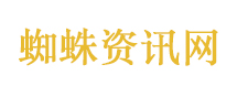 世家